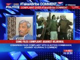 Congress files complaint against Arvind Kejriwal