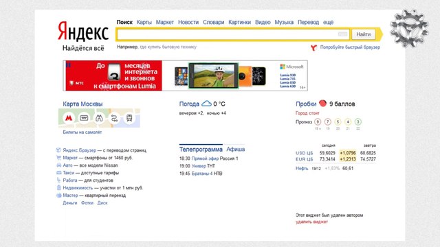 реклама интернет магазина автозапчастей, продажа запчастей