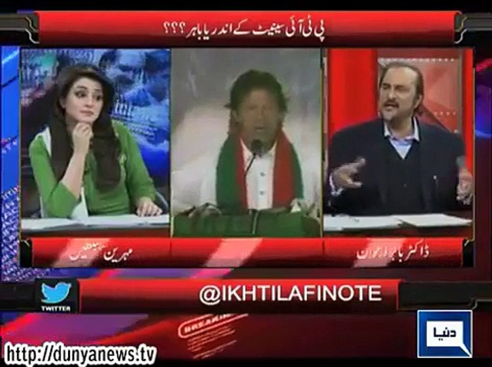 Why Imran Didn't Have The Dharna Date Babar Awan Told The Inside Story