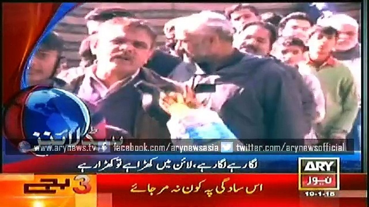 Headlines - 1500 - Monday - 19 - Jan - 2015