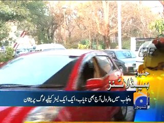 Geo Headlines-19 Jan 2015-1300