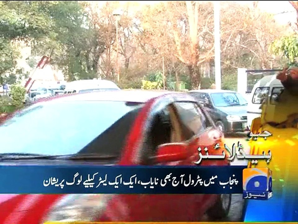 Geo Headlines-19 Jan 2015-1300