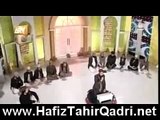 Hafiz Tahir Qadri Mehfil e Naat Qtv