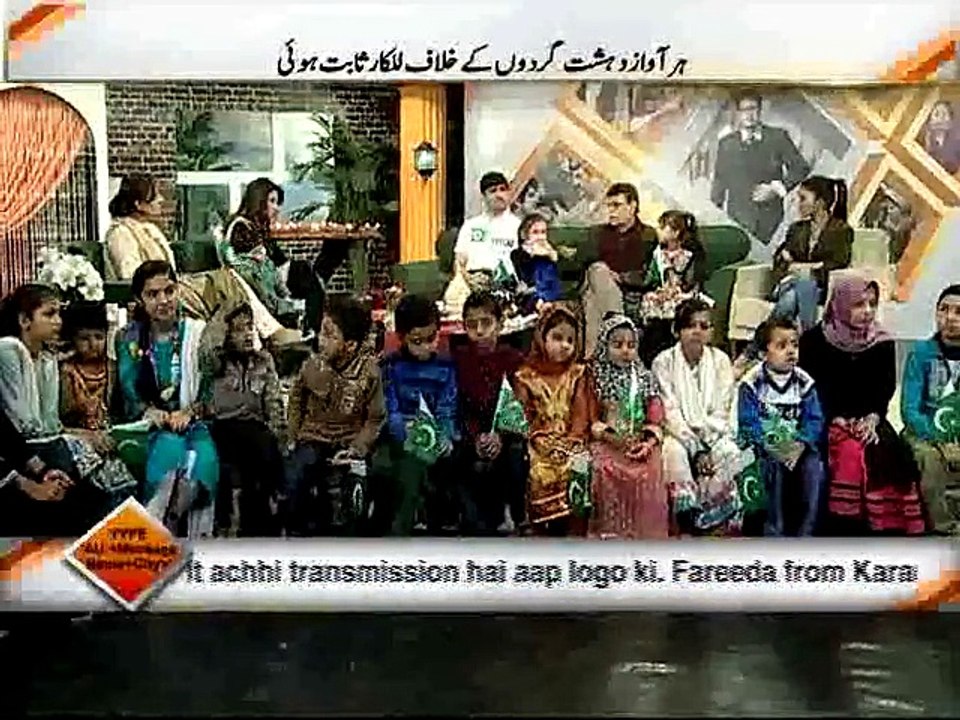 UMEED SPECIAL TRANSMISSION PART 1 (160115)