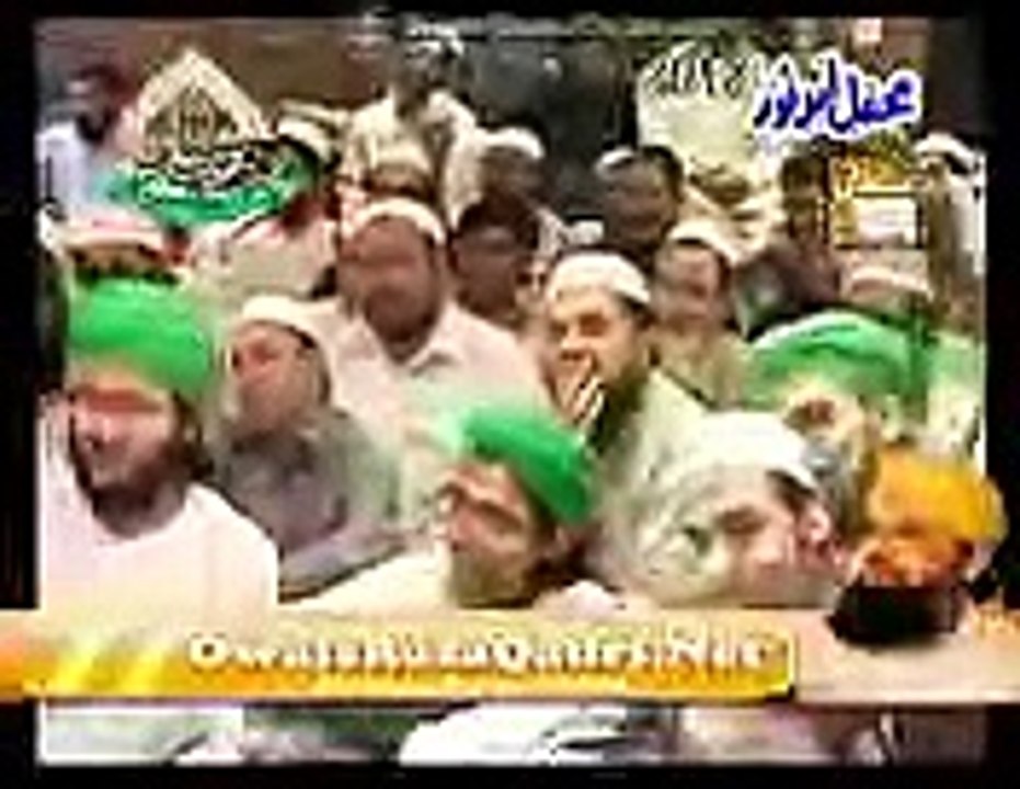 Jo Ho Chuka Hai Jo Hoga Huzoor By Owais Raza Qadri Mehfil e Aber e Noor 26 oct 2013 New Mehfil You(1)