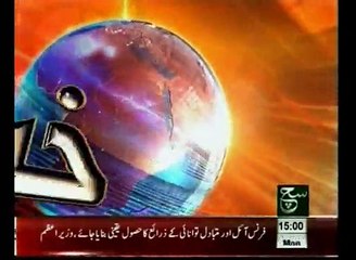 News Headlines 03pm January 19, 2015