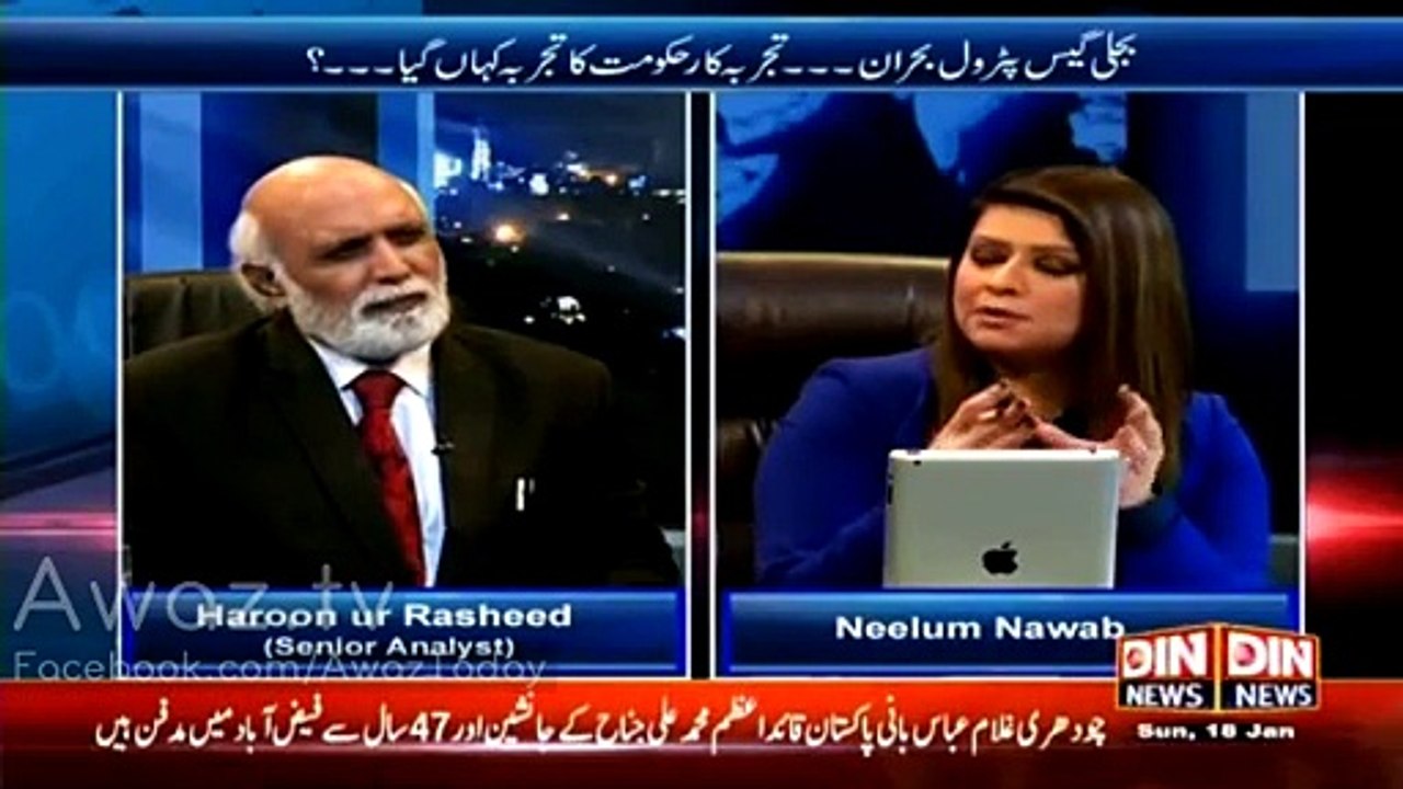 Was NA-122 Election Rigged?? Listen Haroon Rashid's Interesting Comments
