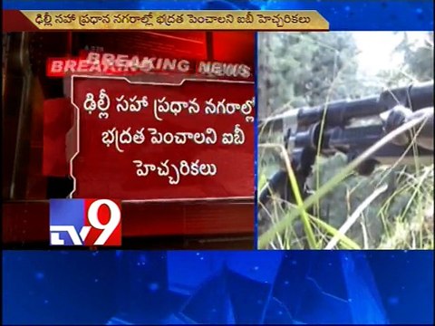 High security at India-Pak border ahead of Obama visit