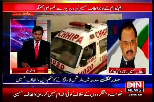 DIN News Part 2: Quaid-e-Tehreek Altaf Hussain concerns on lawlessness in Sindh