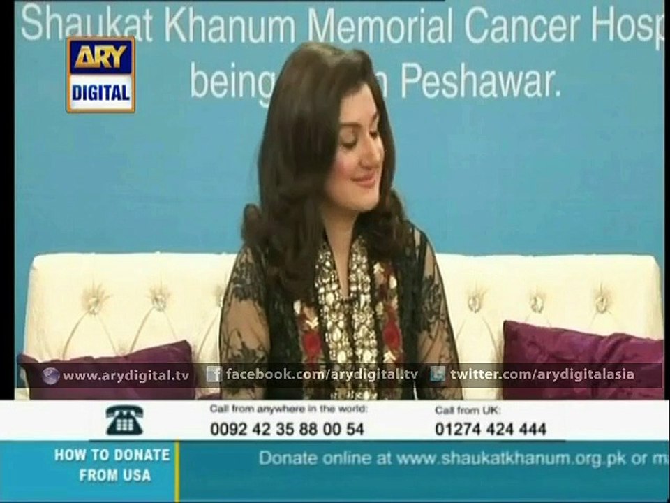 Shahid Afridi announced in One billion challenge for Shaukat Khanam Memorial Hospital