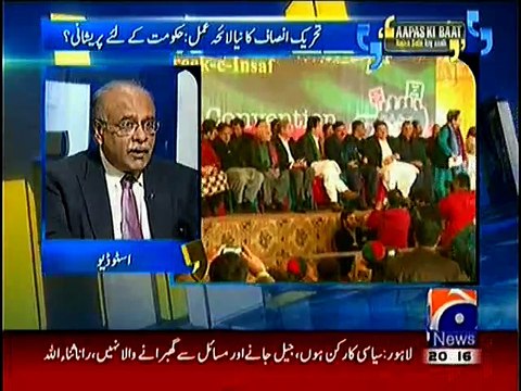 Najam Sethi Badly Taunting Imran Khan for his Performance in KPK