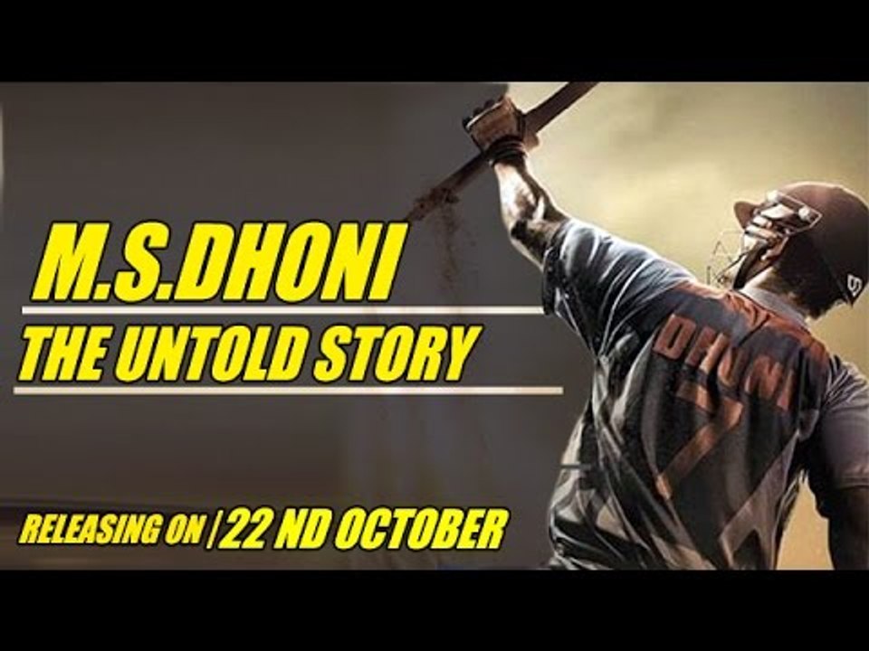 The Untold Story’s Release Date Announced