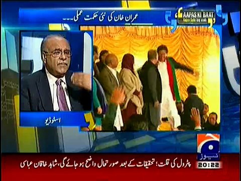 Najam Sethi Revealing What Imran Khan Will Do If Government Fails to Make Commission