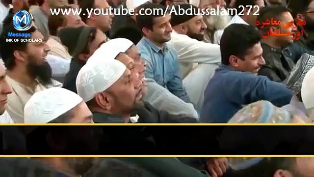 Muhabbat ka Taaviz -[Funny Clip with a Great Advice]- Maulana Tariq Jameel