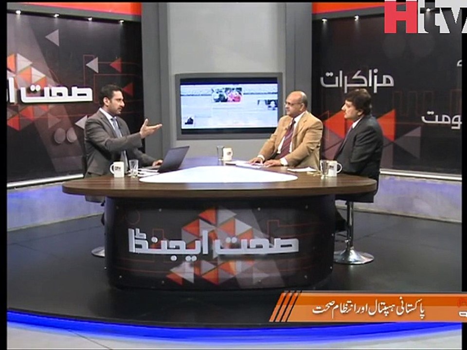 Sehat Agenda - EP54 Sehat Agenda - EP54 Sehat Agenda - EP54 Pakistani  Hospital Or Nizam-e-Sehat Video 3 - HTV