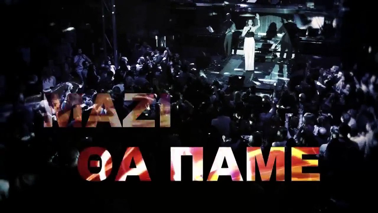 Δέσποινα Βανδή - Το αστερι μου  Greek- face (hellenicᴴᴰ video clips)