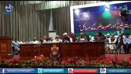 Maulana Tariq Jameel Beautiful Emotional Bayan in Punjab University