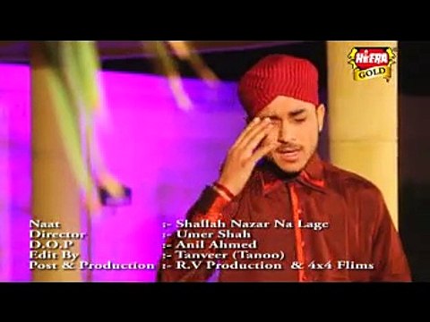 SHALA NAZAR NA LAGEY MERE LAAL NU BY FARHAN ALI QADRI NEW ALBUM 2015