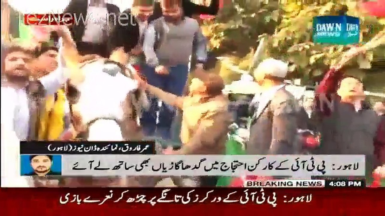 pakistan Teznews