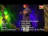 TOUN AEY BARA LAJPAAL BY FARHAN ALI QADRI NEW ALBUM 2015