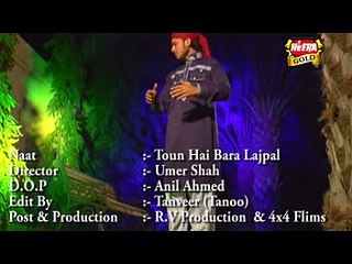 TOUN AEY BARA LAJPAAL BY FARHAN ALI QADRI NEW ALBUM 2015