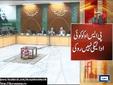 Dunya News - Finance ministry not responsible for petrol crisis: Ishaq Dar