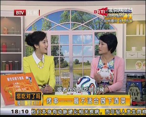 20150119 您吃对了吗？ 2015-01-19
