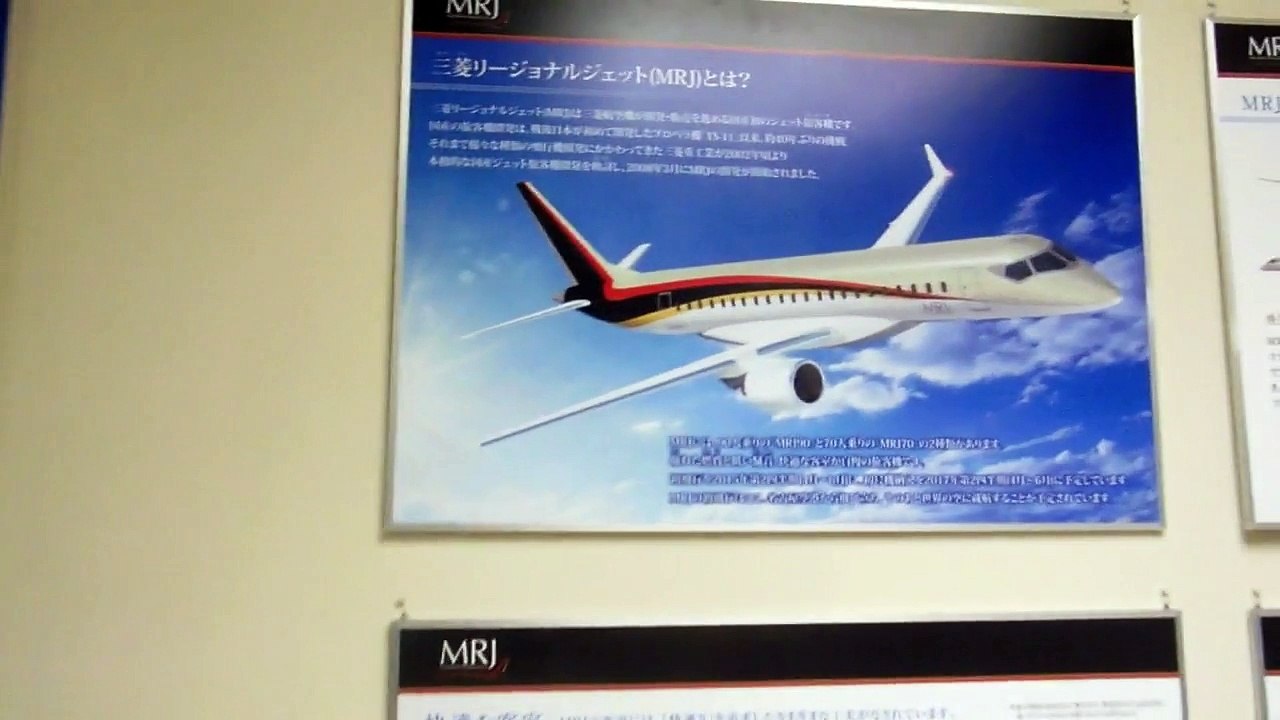 MRJ Display in Japan