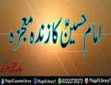 Imam Hussain A.s Ka Zinda Mojiza Allama Aqeel Gharvi