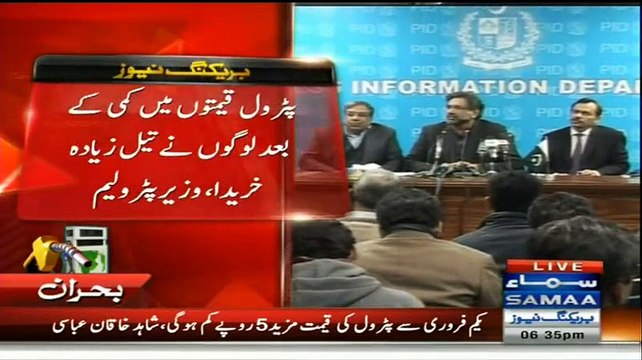 Shahid Khaqan Abbasi Press Conference - 19th January 2014