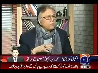 Hassan Nisar Taunt To Siraj Ul Haq