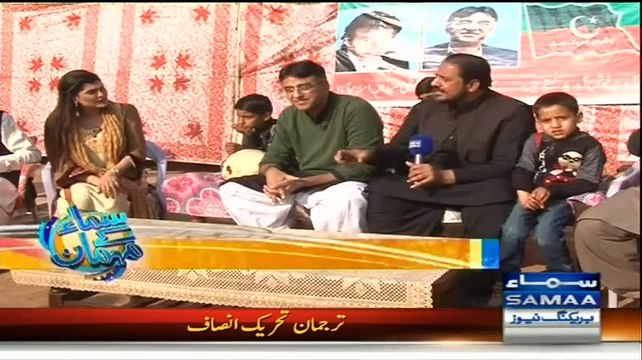 Samaa Kay Mehmaan (Asad Umar Special Interivew) - 19th January 2015