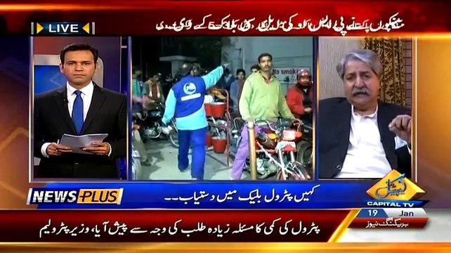 News Plus On Capital Tv – 19th January 2015
