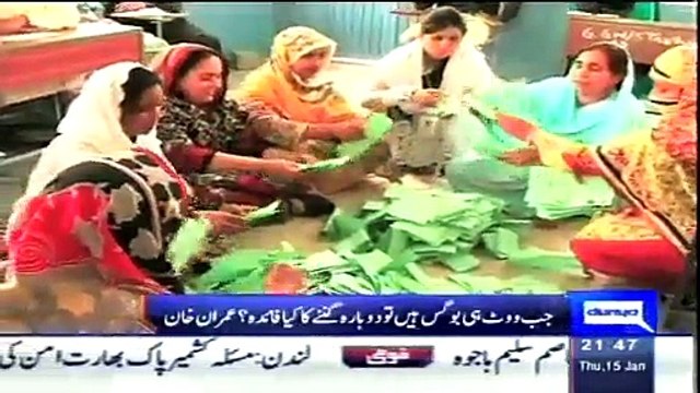 Let judicial commission decide wwas done or not- Imran Khan