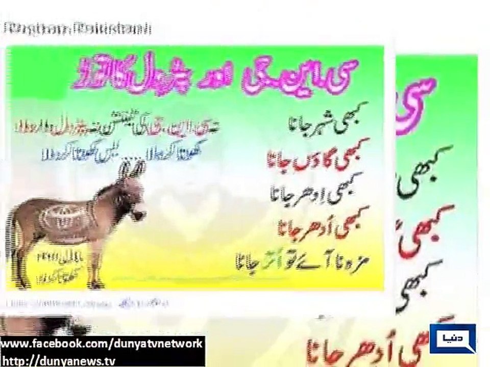 Dunya News - Irked petrol customers suggest unique alternatives on social media