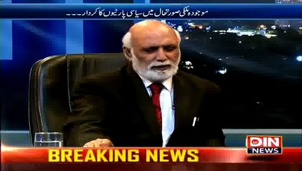 Imran Khan Ko Siyasat Karna Nahin Ati-- Haroon Rasheed