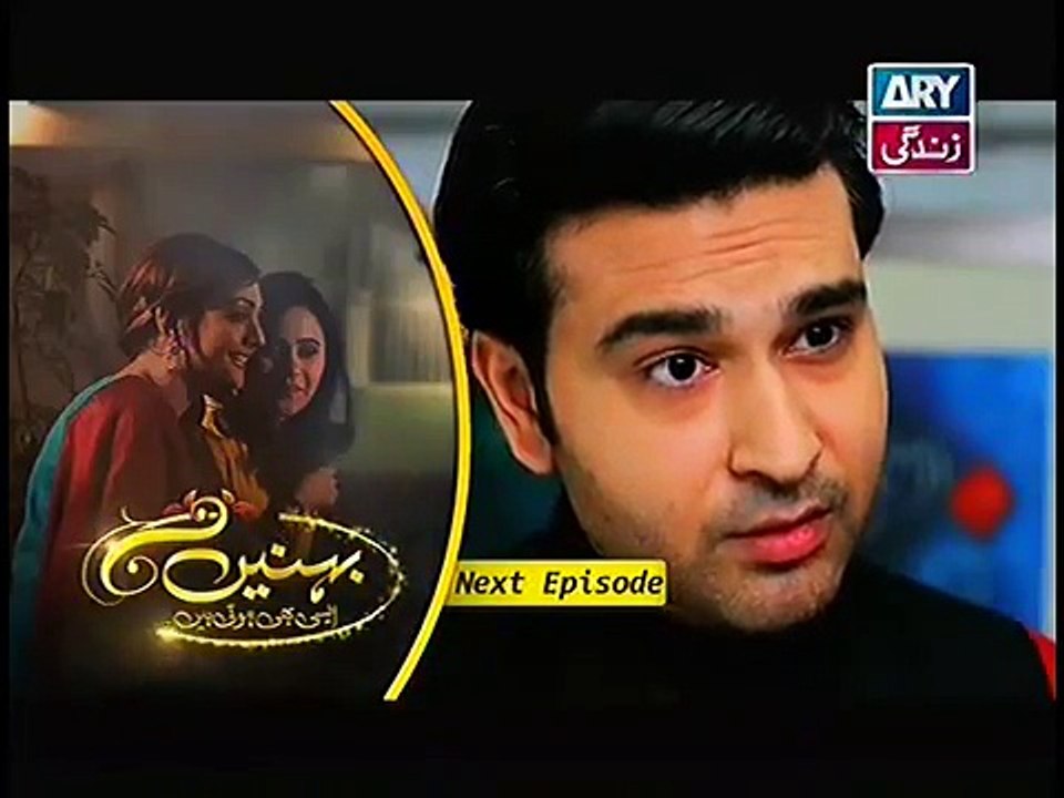 Behnein Aisi Bhi Hoti Hain Episode 160 Promo