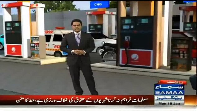 MD PSO Naeem Yahya Mir Exposed Who Is Responsible For Petrol Crisis In Pakistan!
