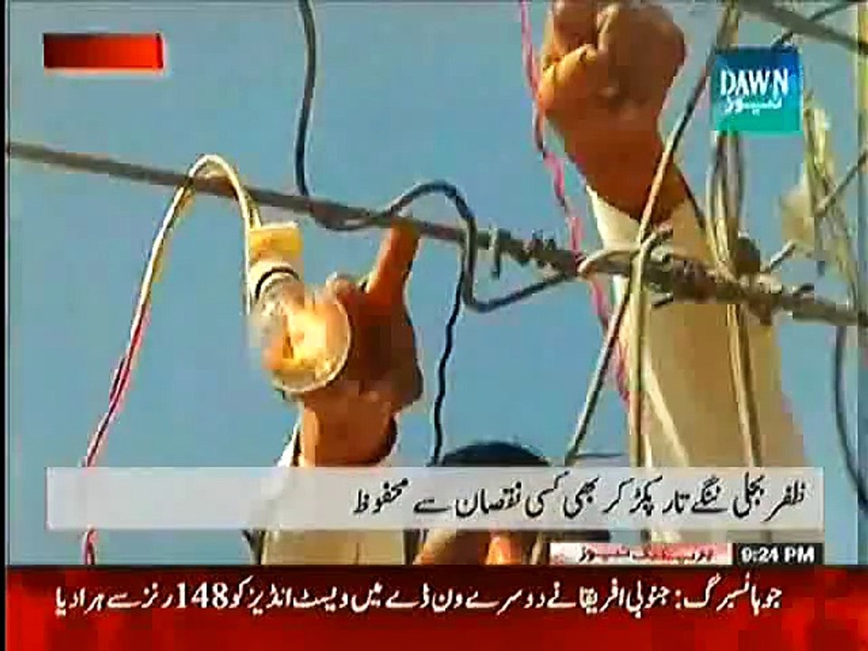 Khanewal Ka Electric Proof Naujawan