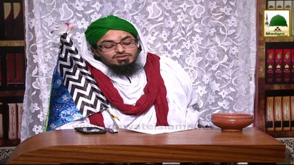 Darulifta Ahlesunnat - Bila Ijazat Ishtiharat Lagana Kesa