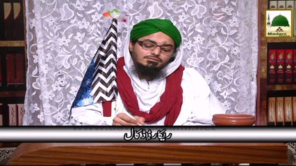 Darulifta Ahlesunnat - Jashn-e-Wilad Ke Badges Badroom Me Lekar Jana Kesa
