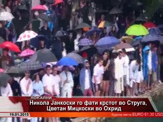 TV SPEKTRA VESTI 19.01