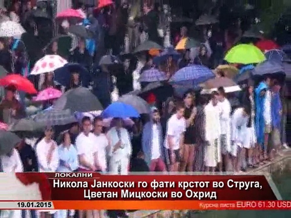 TV SPEKTRA VESTI 19.01