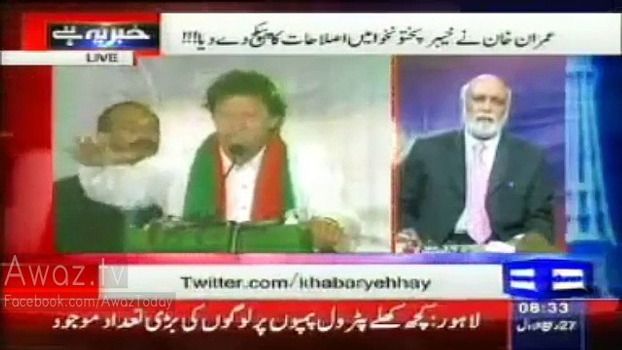 Imran Khan made a wise decision to focus on KPK and avoid agitation against Govt - Haroon Rasheed