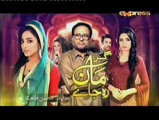 GM RJ23 - 19th January 2015