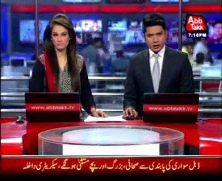 PTI announces to stage nationwide protest over fuel crisis