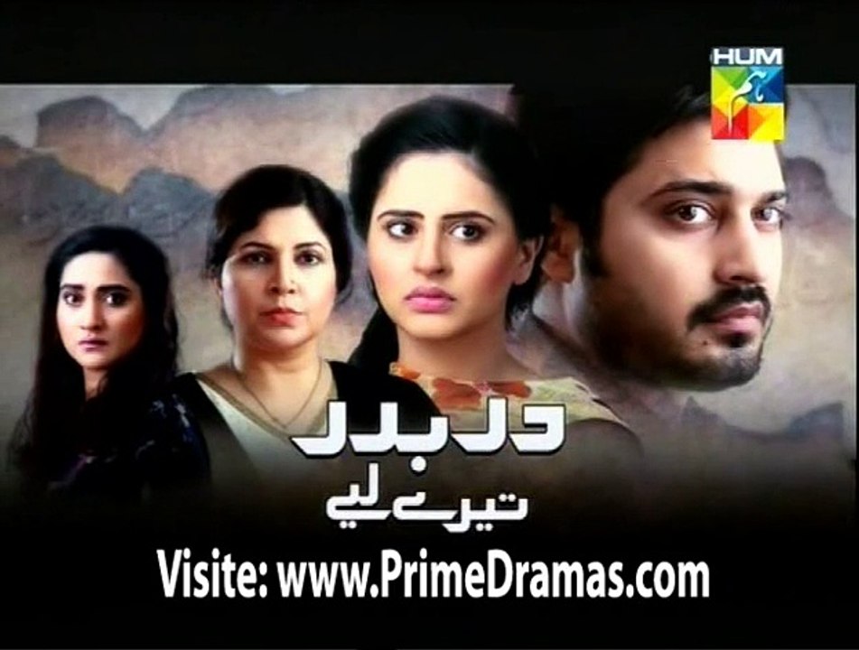 Darbadar Tere Liye Episode 16 Promo