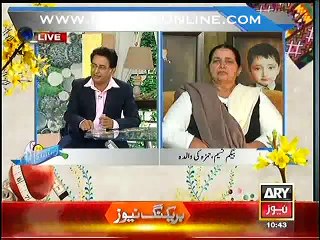 Predictions Of Hamza Marriage