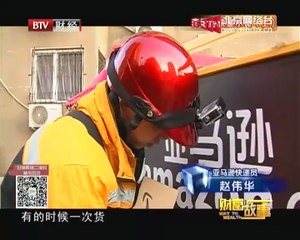 20150119 财富故事 2015-01-19