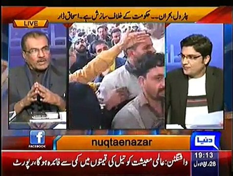 Nuqta-e-Nazar ~ 19th January 2015 - Pakistani Talk Shows - Live Pak News